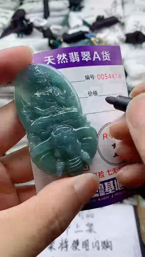 翡翠未镶嵌颈饰88888888888