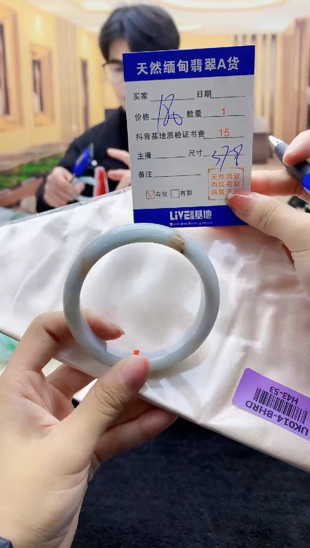 【闪购商品】翡翠手镯未镶嵌    H43-53