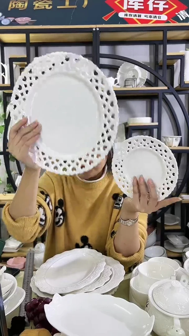 【闪购商品】陶瓷微瑕疵镂空爱心盘子拍大送小