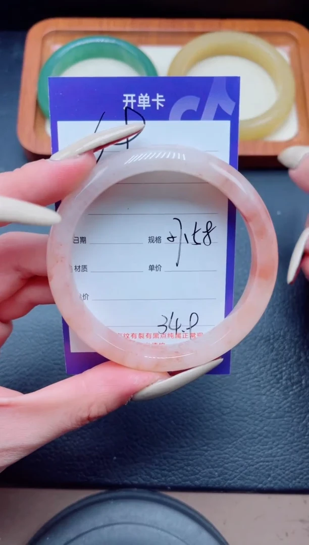 未镶嵌手镯石英质玉69-57