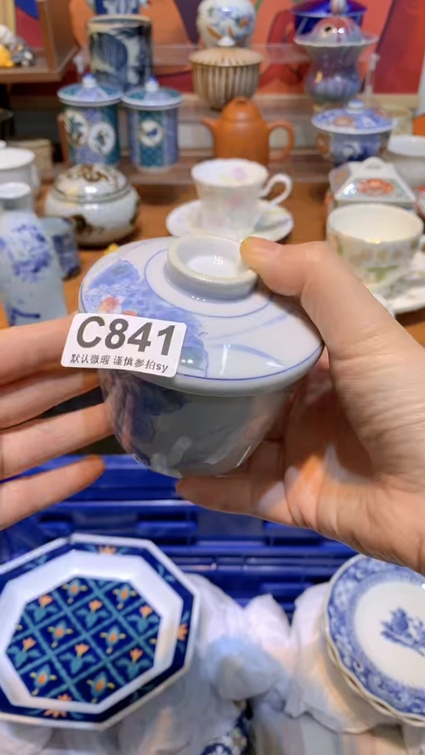 【闪购商品】思羽甄选壹号商品CC841