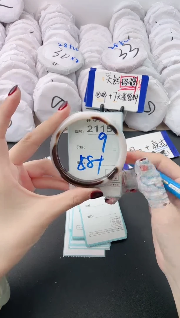 【闪购商品】玛瑙/玉髓手镯未镶嵌2115