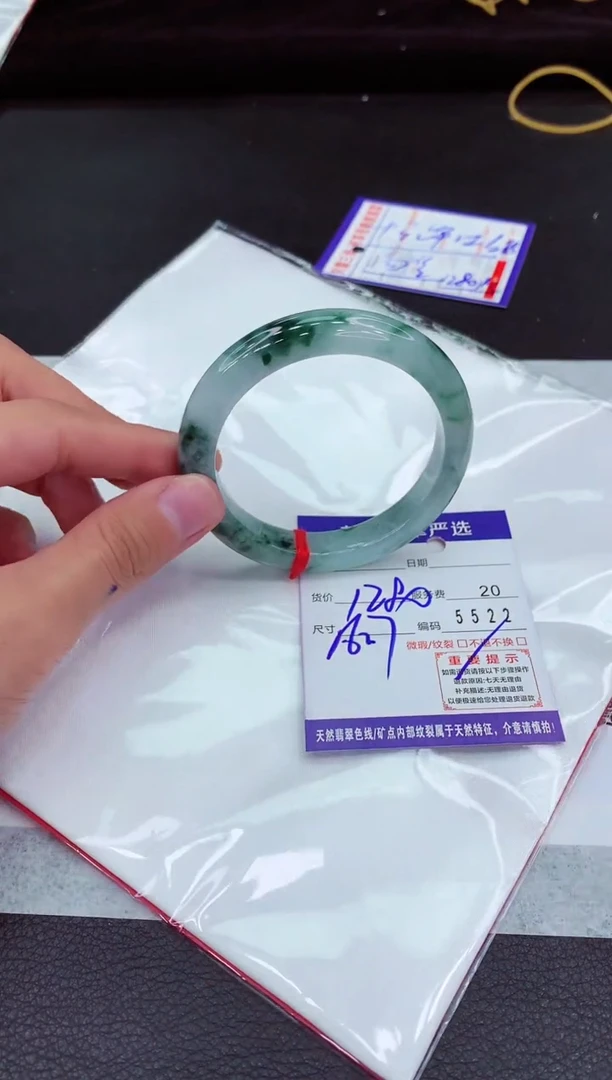 翡翠手镯未镶嵌11111111111111