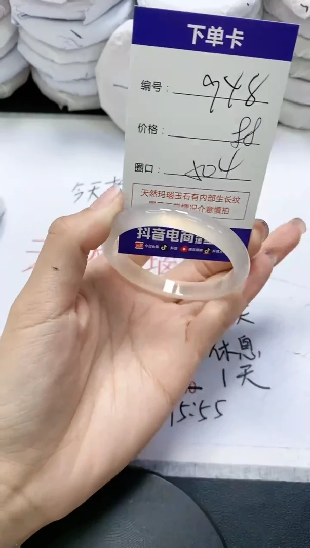 未镶嵌手镯玛瑙/玉髓948