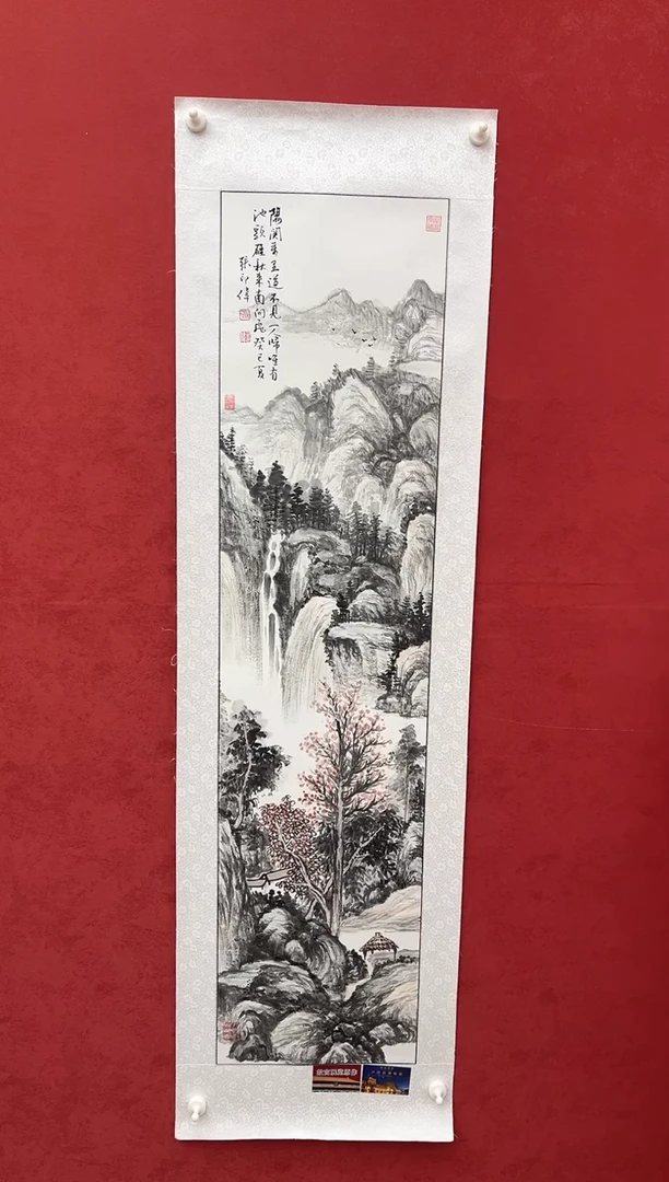 国画老师创作作品 63