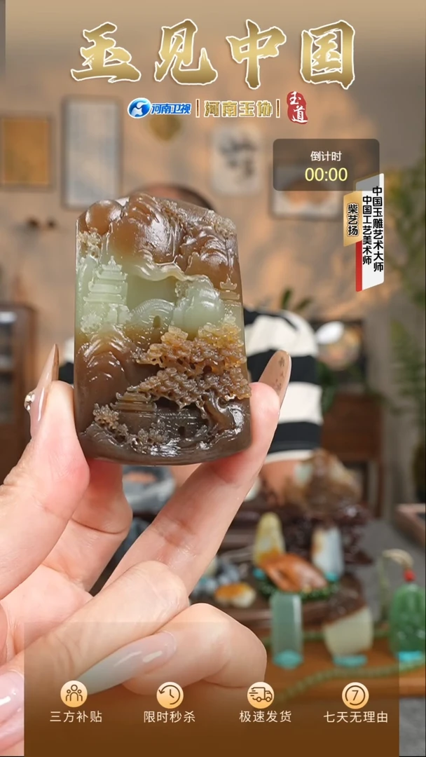 颈饰未镶嵌和田玉h*t烟峦松影