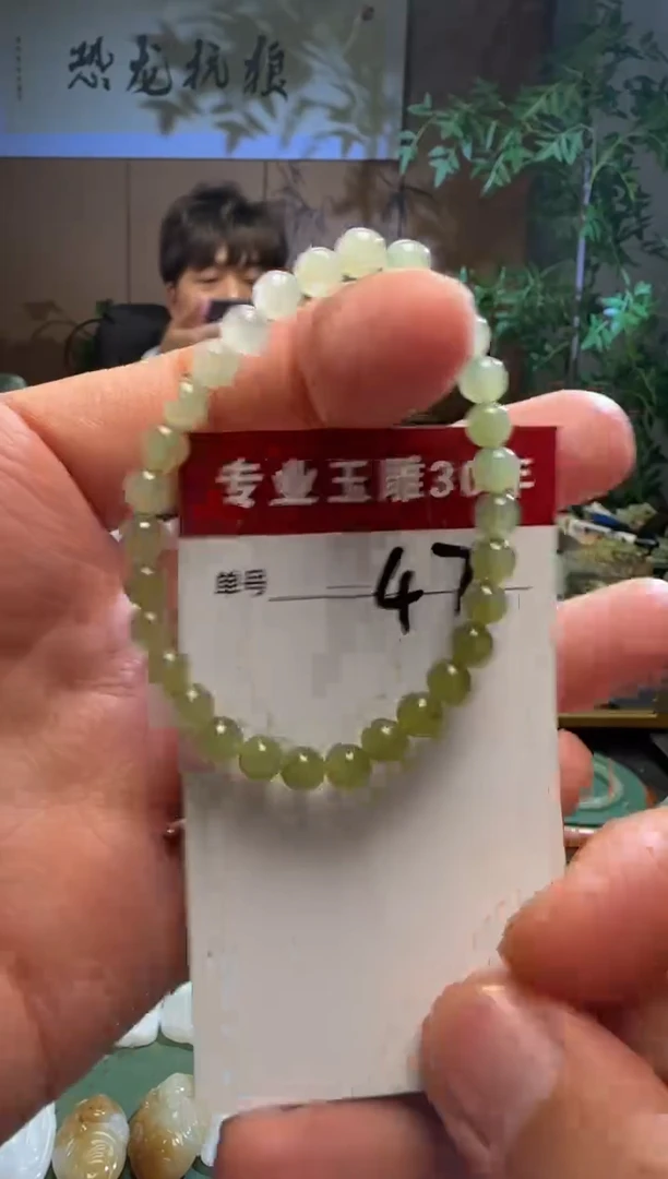 和田玉未镶嵌挂件47