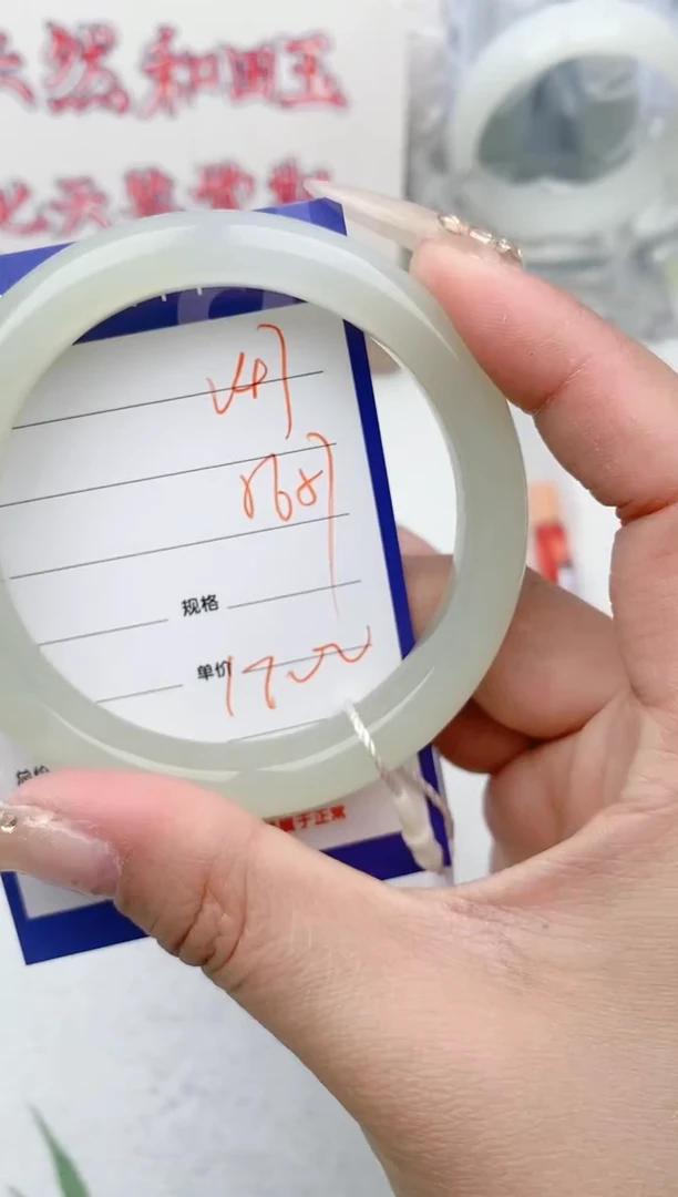 【闪购商品】和田玉手镯未镶嵌V47微色差