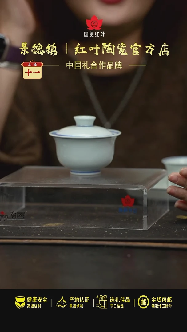 瓷2头手绘青花打窟两才盖碗