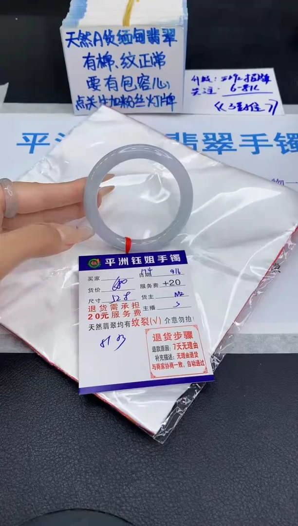 未镶嵌手镯翡翠111111111