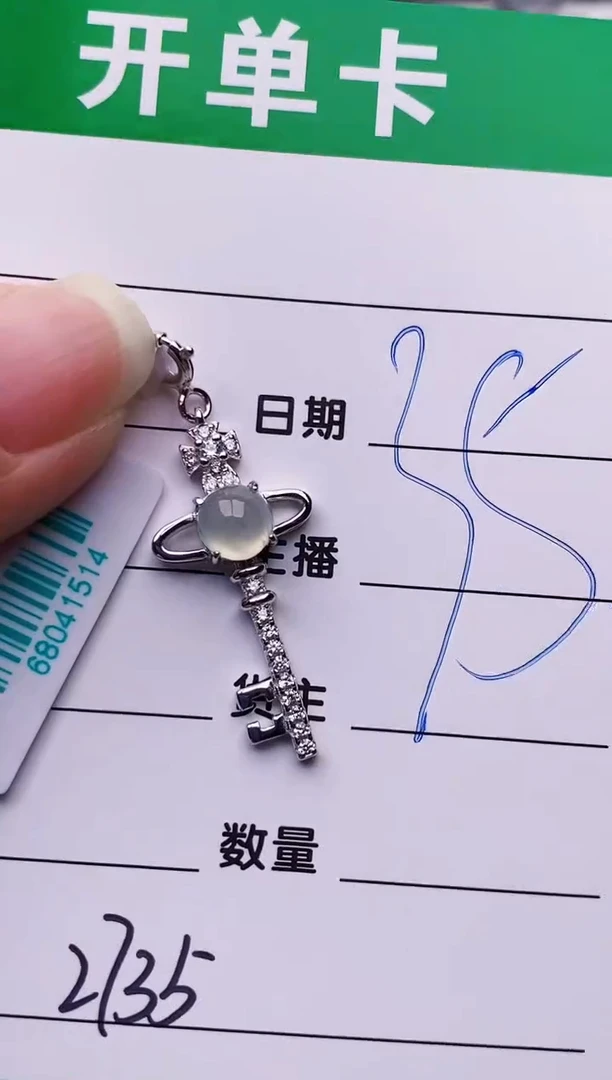 银S925镶嵌戒指翡翠2735