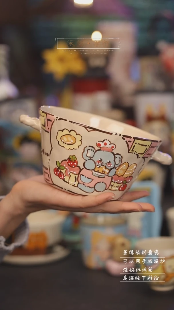 【闪购商品】景德镇可爱设计师款陶瓷