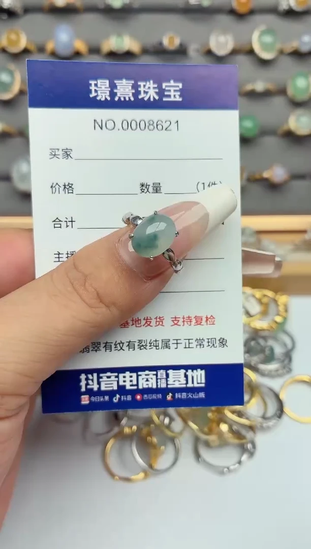 银S925镶嵌戒指翡翠.