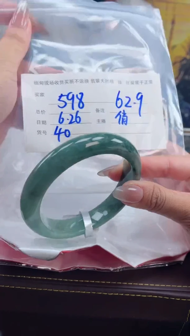 定制翡翠手镯未镶嵌毛货手镯需精细抛光/63