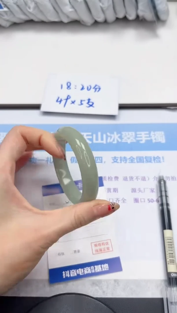 未镶嵌手镯石英质玉V11-54.3