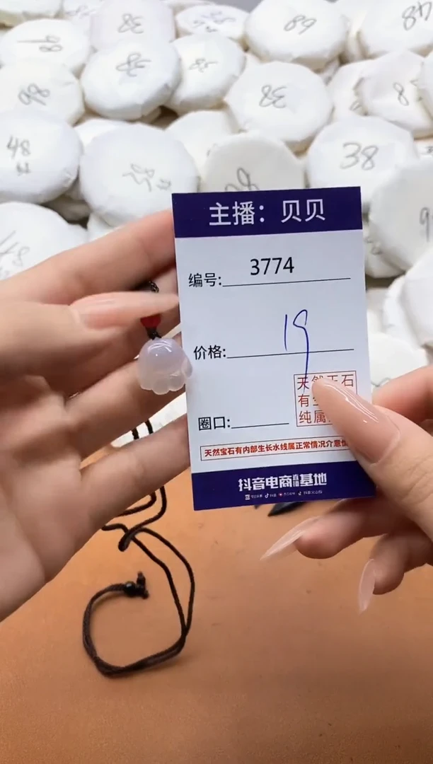 【闪购商品】玛瑙/玉髓颈饰未镶嵌3774猫爪吊坠