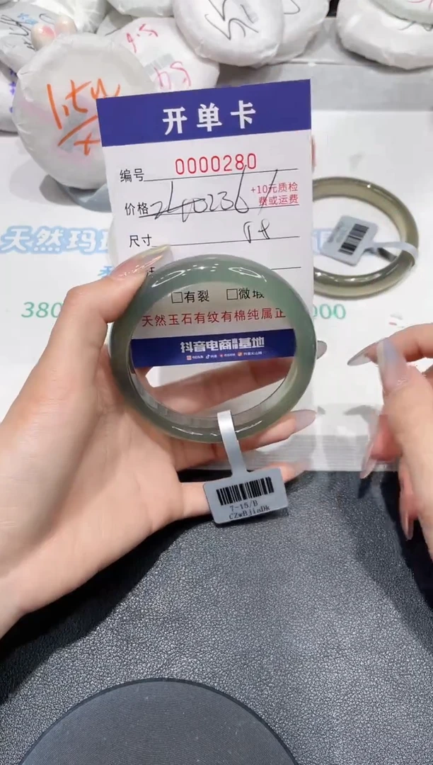 玛瑙/玉髓手镯未镶嵌280
