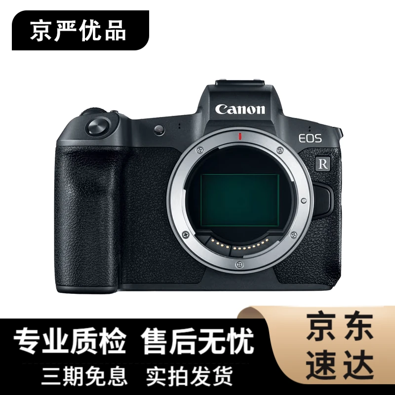 99新 Canon/佳能 EOS  RP 网红微单旅行摄影拍照vlog专业相机