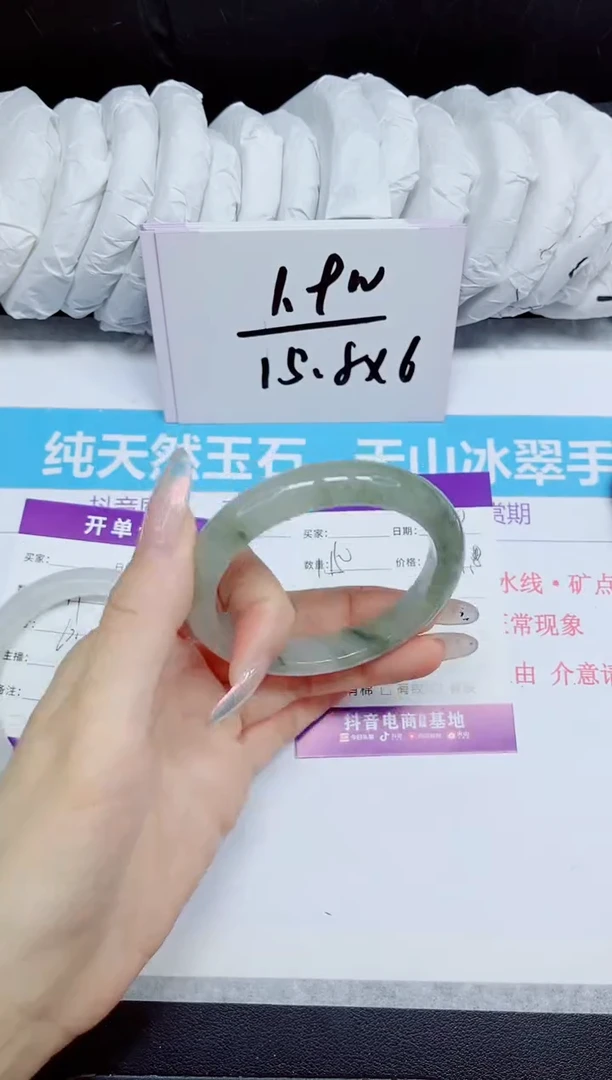 石英质玉手镯未镶嵌150.