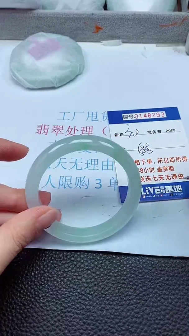 拍下以实物为准00148293