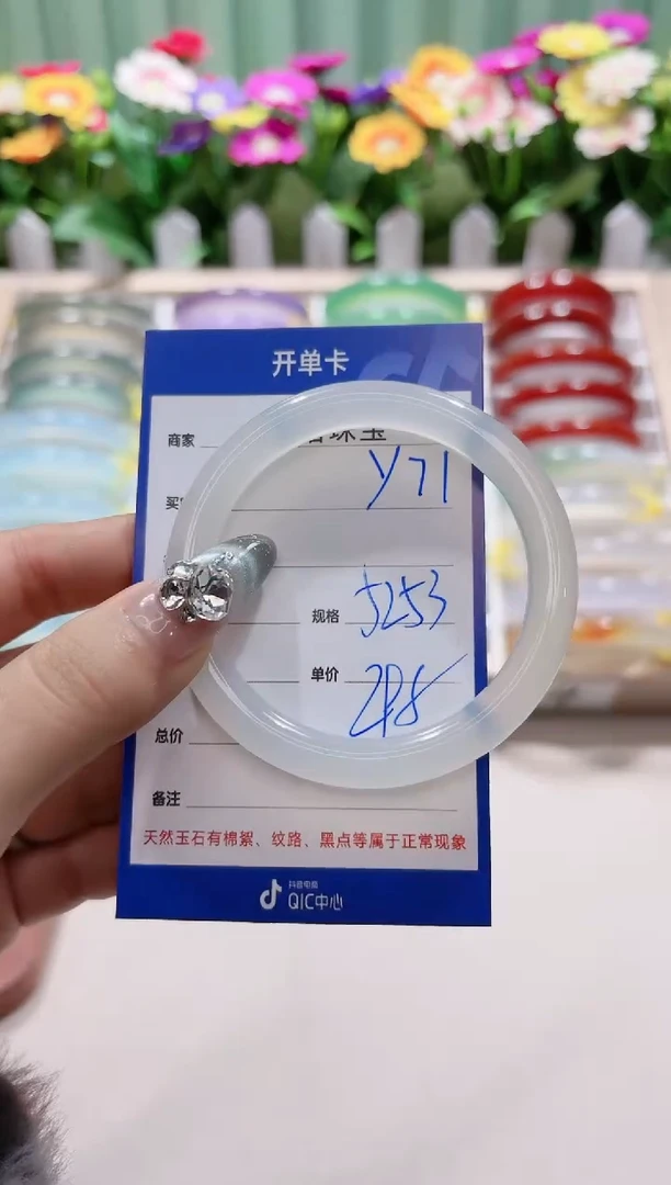 【闪购商品】玛瑙/玉髓手镯未镶嵌y71