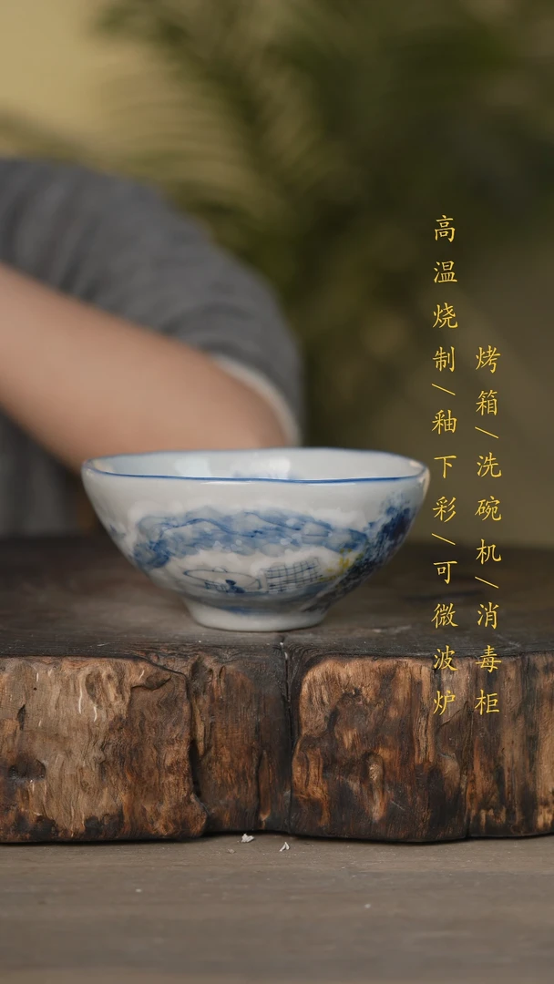 【闪购商品】碗景德镇高温釉下彩可微波烤箱洗碗机