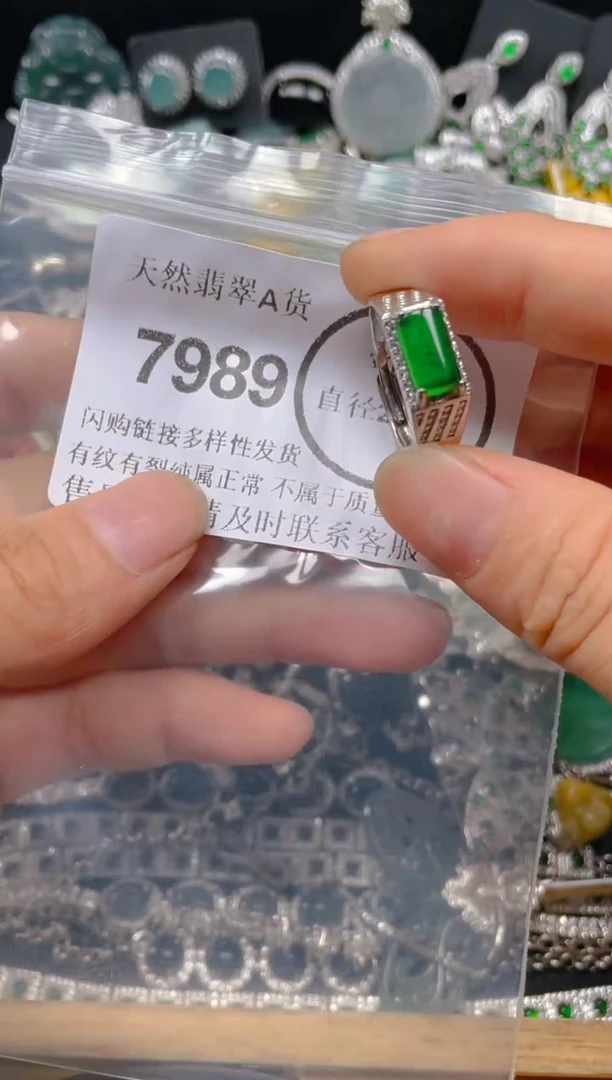 翡翠未镶嵌颈饰7989
