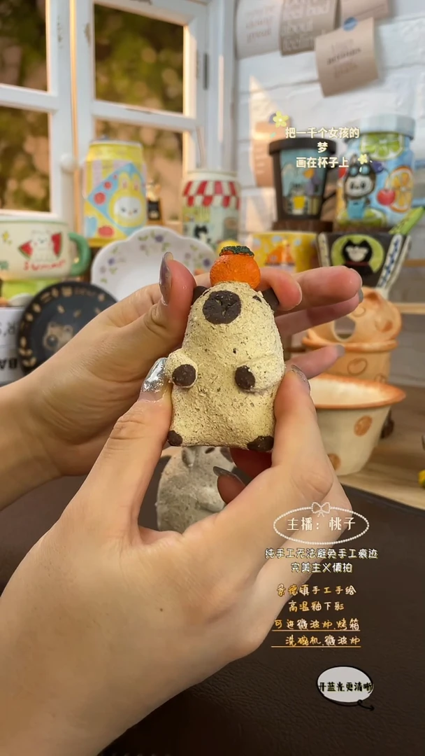 摆件景德镇创意手绘可爱设计师款文创卡皮柿子摆件
