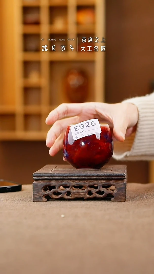 【闪购商品】瓷片钧瓷手作美器 叶E926