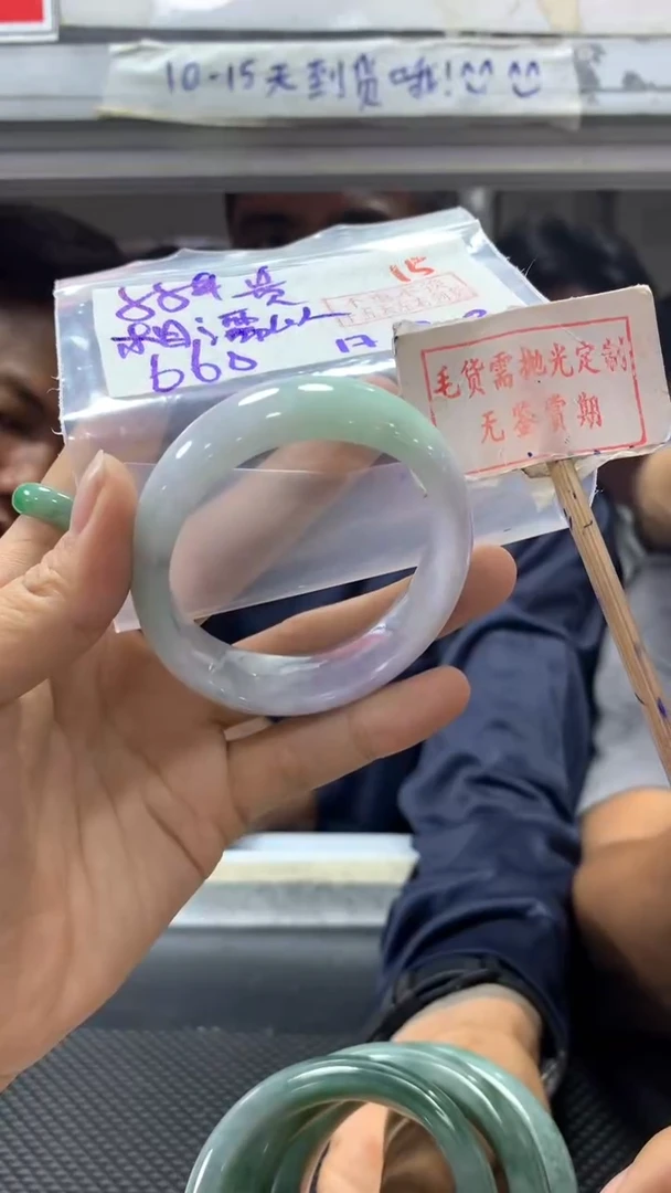 定制翡翠未镶嵌相**沫随机发货15