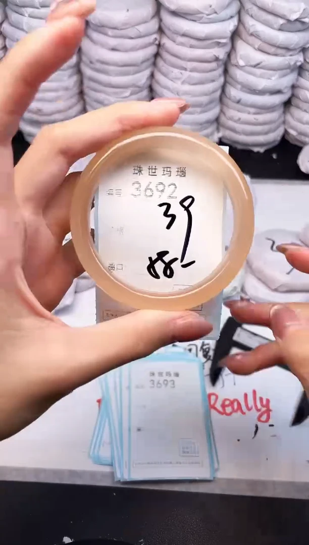 手镯玛瑙/玉髓未镶嵌3692