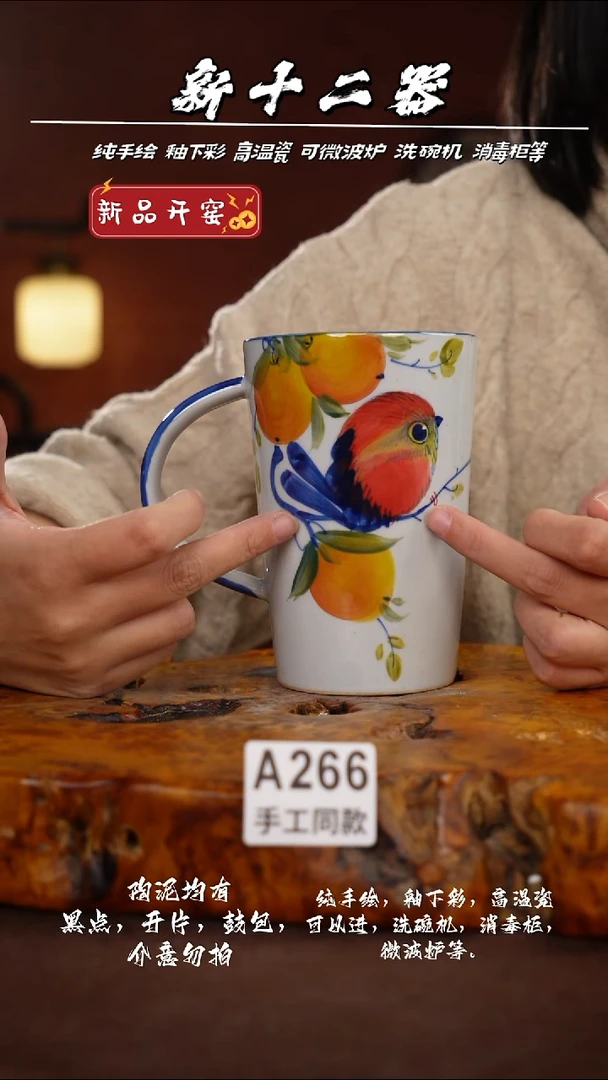 其他A266新十二器瓷器