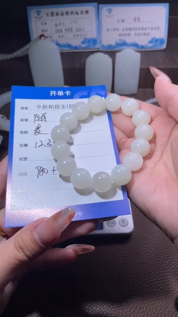 未镶嵌和田玉挂件随**看y2351