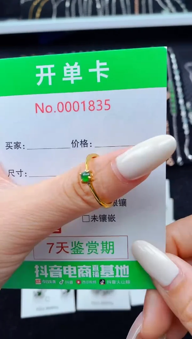 翡翠戒指银S925镶嵌1835