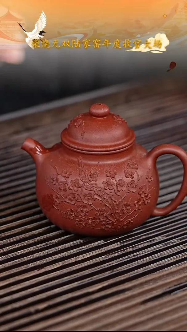 茶壶紫砂宜兴紫砂063