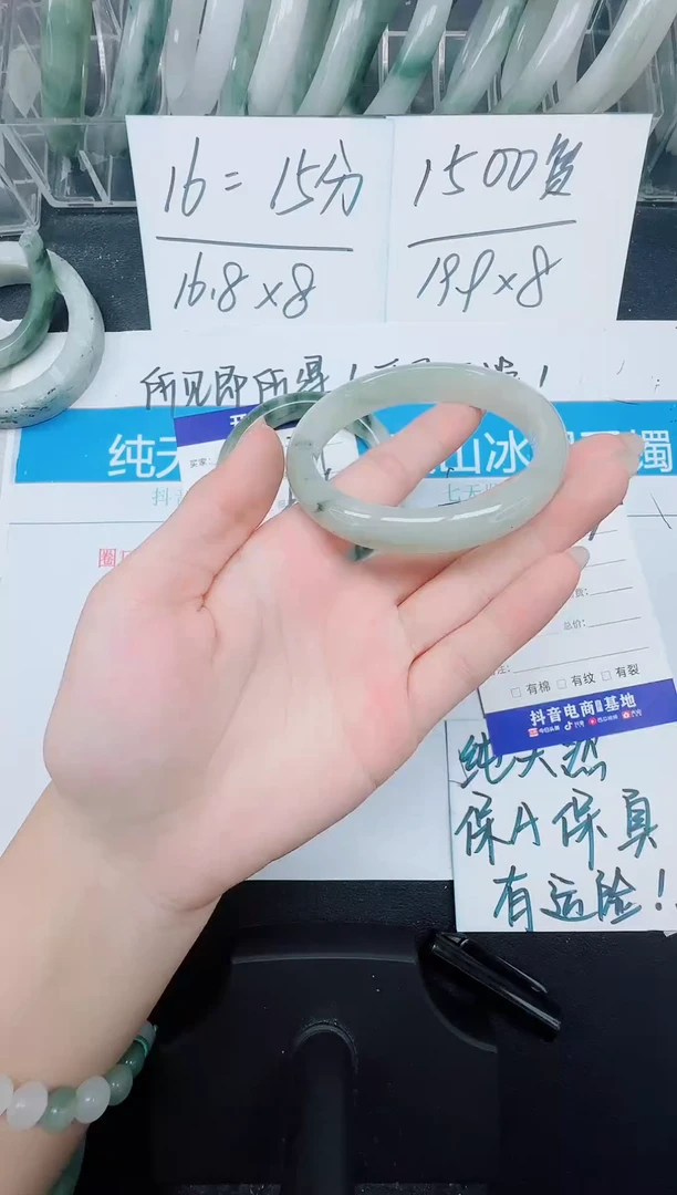 未镶嵌手镯石英质玉22-56.5