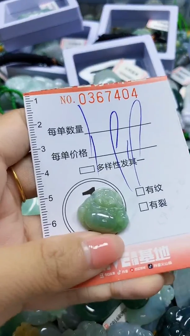 颈饰未镶嵌翡翠闪购0367404