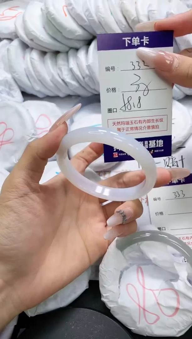 未镶嵌手镯玛瑙/玉髓332