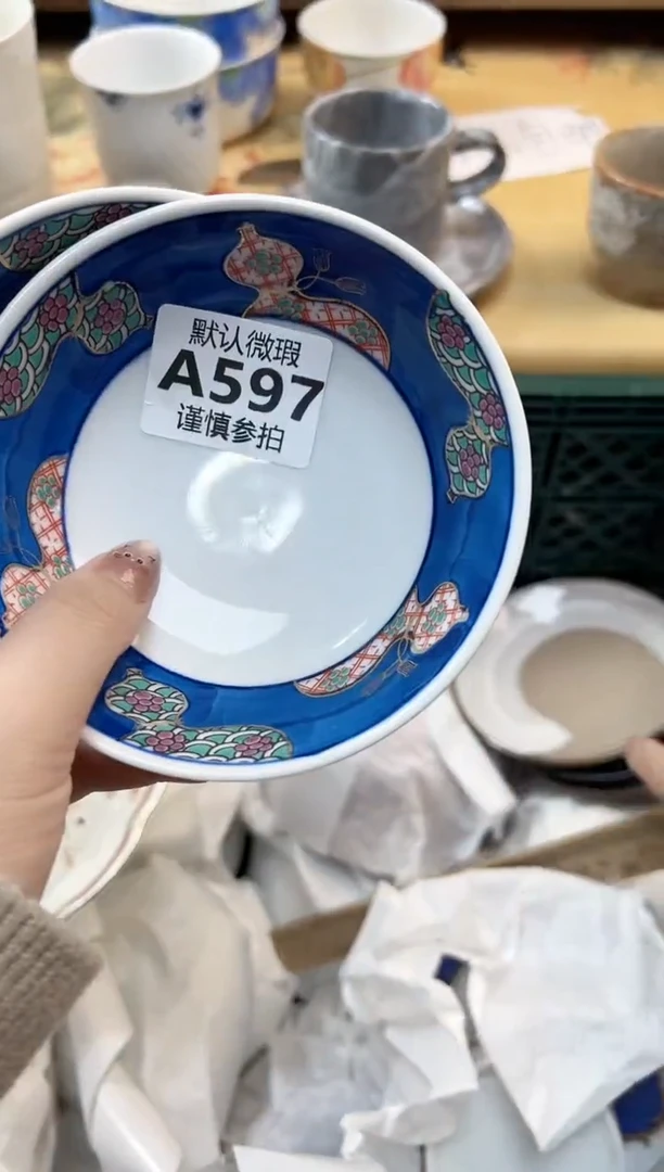 瓷片金*太 597