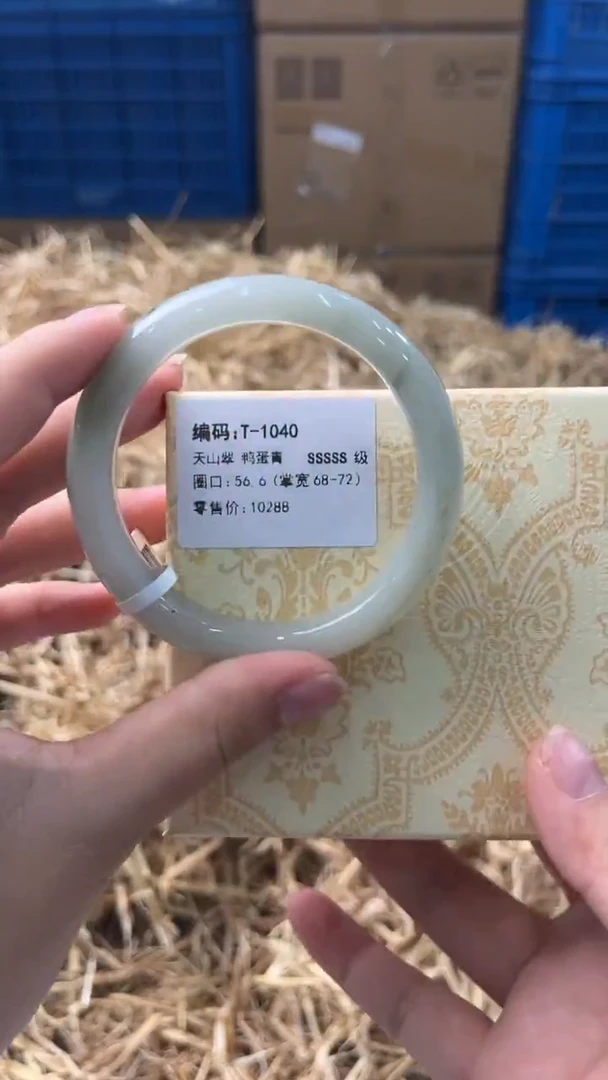 未镶嵌手镯石英质玉T-1040