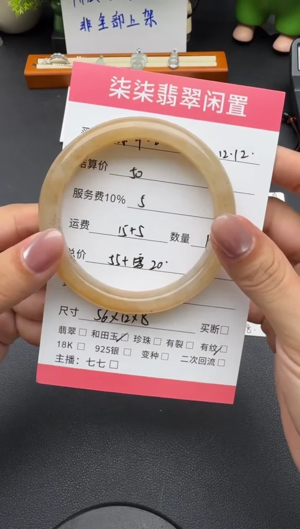 未镶嵌手镯和田玉和****?和田玉手镯