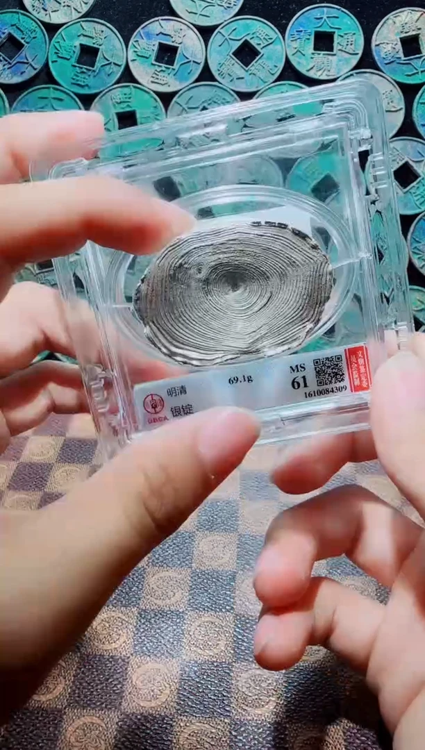 银A116公博银锭MS61(69.1g)(斐龍)4309