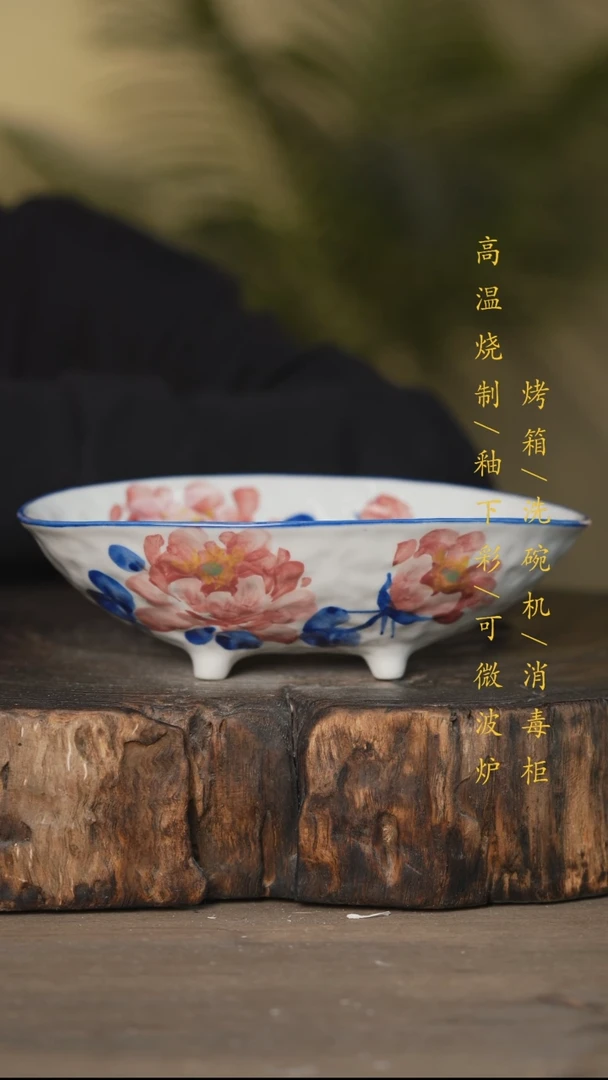 碗景德镇高温釉下彩可微波烤箱洗碗机