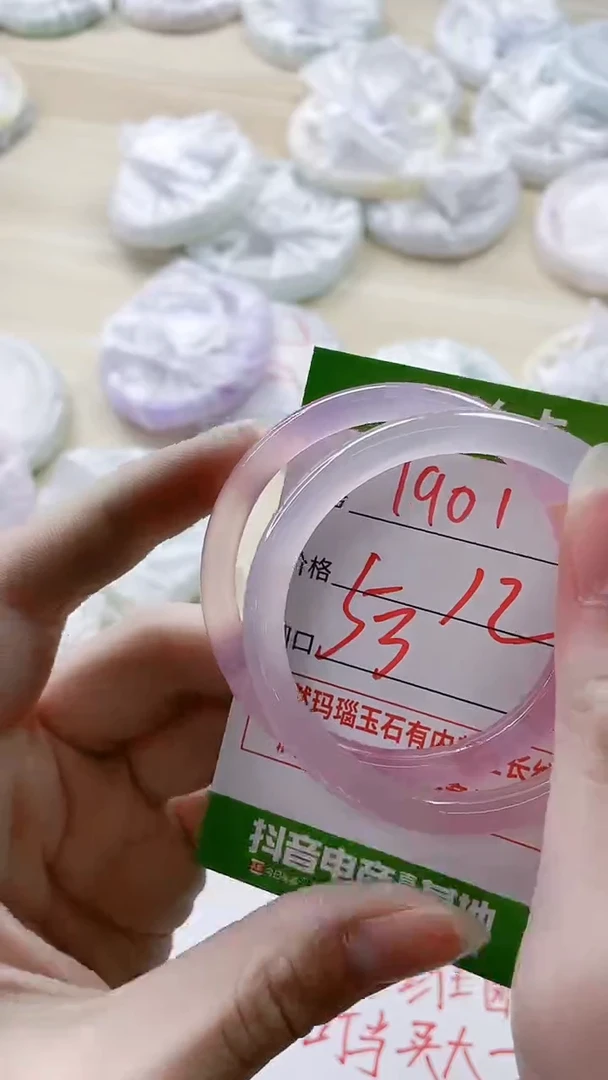 【闪购商品】玛瑙/玉髓手镯未镶嵌1901