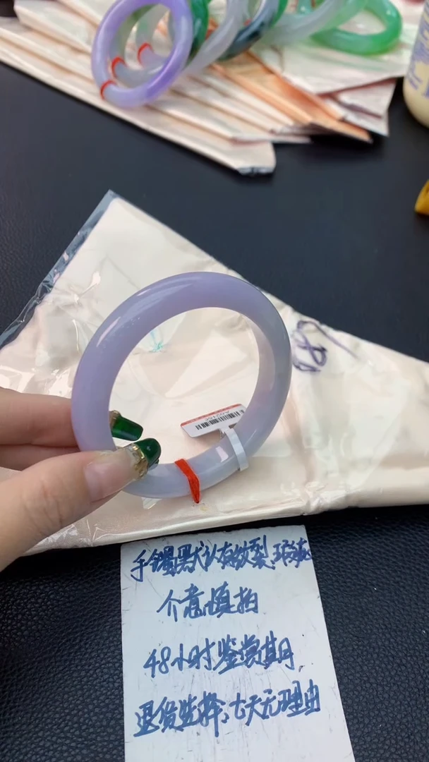 翡翠手镯未镶嵌0130603483