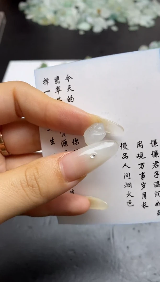 定制翡翠未镶嵌翡翠毛货~