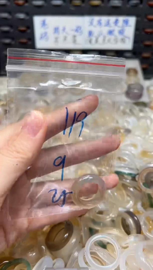 未镶嵌戒指玛瑙/玉髓119