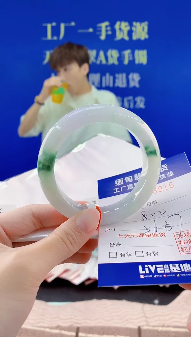 翡翠手镯未镶嵌16