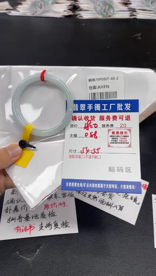 翡翠手镯未镶嵌?****?翡翠手镯