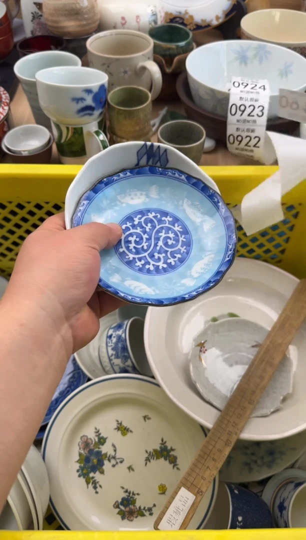 918默认微瑕，满20元包邮